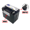Mercedes-Benz charging is suitable for Mercedes-Benz B200 C200 E300 GLC260 E200 GLK auxiliary battery backup small battery 1.2Ah 4039 model/auxiliary battery