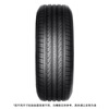 Goodyear car tires 205/55R16 91V ATM Ancheng original equipment Fusion/Buick Verano/Covaz