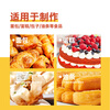 Shangchuan baking powder 5g*20 bags double-effect cake baking ingredients aluminum-free bread special fried dough stick leavening agent small package