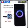 Wireless power supply charging module high power 10/15/20W transmitter and receiver mobile phone modified Android fast charge receiving 1*1.5cm small size 3W circular coil 25mm no specifications
