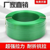 LINGS LINGS pet plastic steel strapping 1910 paperless core, weighing 5kg, about 300m long, strapping, manual packaging strapping, plastic strapping strapping