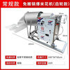 Good Kitchen View old-fashioned electric fully automatic popcorn machine popcorn machine puffer machine factory direct sales Luoyang pot electric rotating stall 10 catties steel pot (pot leakage and gas warranty for three years) (gear regular model) durable