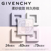 Givenchy Four Palace Loose Powder No. 0 Highlight Brightening Setting Powder Powder New Year Gift for Girls Light Luxury Cosmetics
