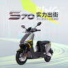 Luyuan electric vehicle new digital smart version S70 adult high-speed electric motorcycle ultra-long endurance battery car transportation take-out electric motorcycle 72V26A digital battery nano black