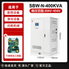 Shangde intelligent voltage stabilizer 380v three-phase 50kw industrial 100kva high-power regulated power supply high-precision copper pillar type SBW-N400KVA