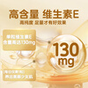 Beijing Tongrentang Vitamin E Soft Capsule High Content Tianranve Women's Anti-smear Anti-Aging Health Care 1 Bottle 30g is used in the inner court.