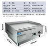 Triuside commercial electric griddle hand cake machine gas squid equipment frying electric heating cold noodle machine stall gas teppanyaki 0.6 meters - luxury electric griddle 16 miles thick.