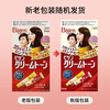 Meiyuan hair dye Kerimu hair dye plant covering white hair baking cream bright chestnut 3G imported from Japan