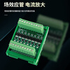 PLC amplifier board transistor output module signal optocoupler DC control hydraulic solenoid valve solid state PNP/NPN YKF-C08NP-P-C 8-way