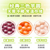Zhanyi room temperature small taro balls 250g small balls fairy grass sago household dessert milk tea fruit fishing commercial raw materials
