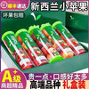 Chu Chu Authentic New Zealand Small Apple Imported Crisp Sweet Apple Fresh Fruit Bazooka Gift Box SF 3 Tubes Normal Pack About 450-500g/4pcs/tube