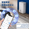 Auswoods dehumidifier/dehumidifier, dehumidification capacity 60 liters/day, home office warehouse basement industrial high-power dryer, smart clothes dryer 60L/day 120-180 WIFI model 60DT
