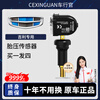 Auto dealer Geely special tire pressure sensor Boyue Pro Binrui Xingyue L Dihao Xingrui tire pressure monitor built-in Boyue Pro 19-23 models 445