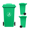 Senser large 240-liter outdoor commercial sanitation trash can with cover and wheels, large-capacity outdoor property hotel kitchen industrial classification flip-top plastic bucket, green (little man mark) trailer model