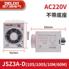 Delixi cycle time relay power on and off delay JSZ3A-BCD adjustable 220V380V24V JSZ3A-D/AC220V without seat