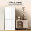 Haier Little Red Flower Blooming Edition 500-liter cross-door refrigerator 594mm professional ultra-thin black gold purification three-speed variable temperature large-capacity AI variable frequency first-class energy-efficiency household refrigerator BCD-500WGHTDEDWVU1 government subsidy
