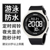 Xiaomi Buyi youth electronic watch for junior high school students, male high school students, waterproof and anti-fall luminous sports watch, children's timing alarm clock, black