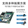 Yanhui Yanhua Technology Advantech Industrial Computer EPC-B2205 Embedded Industrial Computer Mini New Original Host i7 Core 6th Generation Visual Inspection Monitoring Server Industrial Computer Computer Host I5-6600T/8G/256GSSD/150W