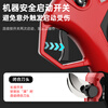 Xishang electric pruning shears brushless motor fruit tree rechargeable pruning branches lithium battery gardening electric shears garden heavy shearing digital display model (opening 5CM) two batteries and one charge