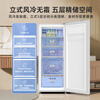 Meiling (MEILNG) 172L air-cooled frost-free vertical deep-cooling quick-freezing bottom freezer household first-class energy-saving small freezer small refrigerator BD-172WECX Yayuebai 172L