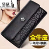 Kangaroo Camellia genuine leather long hand wallet for women 2026 new soft cowhide large capacity wallet for mobile phone clutch bag high-end gift box black