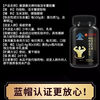 Beijing Tongrentang Beijing Tongrentang Maca Epimedium Capsules relieve physical fatigue, men prone to fatigue and health care, one bottle