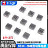 0630 0650 0420 1040 chip integrated inductor 1.5/6.8/10/15/22/33/47 1040 inductor 47UH printing 470 (5 pieces)