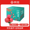 Jingmi Luochuan Apple Red Fuji Fresh Fruit New Fruit Gift Box Net Weight 4.6 Jin Single Fruit 170g Origin Head Straight Hair