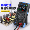 FNIRSI digital multimeter high-precision multi-function three-in-one four and a half 10M oscilloscope signal generator DST-210 DST-201