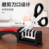 LZJV Household Knife Sharpening Artifact Whetstone Household Multifunctional Kitchen Knife Sharpening Scissors Kitchen Knife Fine Sharpening Tool 4 Sections - Kitchen Knife Sharpening Scissors Chopping Knife - Express Sharpening