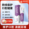 Yunnan Baiyao Jinkoujian Probiotic Toothpaste Fresh Breath Maintenance Oral Refreshing Mint Yiyou Mint Flavored Toothpaste 145g