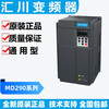 Inovance Technology Inovance Inverter MD290 Series T07G15G22G30G37G55G75G New MD290T160G/200P160KW