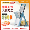 Jin Xiaochu vegetable cutting tool multi-functional household lemon slicer and grating grater kitchen radish and potato shredder blue gray