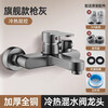 Dee's hot and cold water mixing valve shower faucet bathroom double-open bathroom simple shower set nozzle three-in-one all-copper knob model gun gray three-way mixing valve
