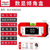 Delixi Electric Inclinometer Digital Display High-Precision Laser Level Angle Measuring Instrument Multi-functional Magnetic Angle Meter Slope Meter Tape Measure Package Lithium Battery Direct Charging/Dual-Axis Measurement Lifetime Warranty/Free Invoicing