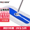Mandelai 60CM dust push flat mop row mop office housekeeping factory workshop shopping mall cleaning water absorption decontamination removable single pack