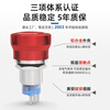 Customized 19 22mm metal emergency stop button switch mushroom head waterproof control elevator emergency stop rotation reset 24V 16mm emergency stop 1NO1NC control all the way