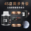 Happy Running Porsche original 4S fuel additive Cayenne German imported engine carbon deposition gasoline cleaning agent 8 bottles