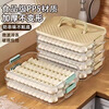 Cilock Dumpling Box Refrigerator Storage Box Food Contact Grade Dumplings and Wontons Freezer Storage Box Portable Cream White Free Filling Pick 3 Layers