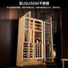 CIGARLOONG 808W red wine cabinet with constant temperature and moisturizing, large capacity stainless steel cabinet, multi-functional storage double-door humidifying cabinet, inverter compressor cabinet, red wine display cabinet, storage cabinet with anti-fog door 808W rose gold + beech wood shelf + stainless steel cabinet