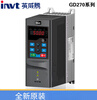 INVT inverter fan water pump GD270 series 5R54011304590110kw new GD270-1R5-41.5KW