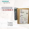 Original 3RP2574/3RP2576-1NW30/2NW30 Siemens time relay 3RP2574-2NW30