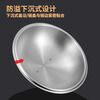 Sonorous 316 stainless steel pot lid 28/30/32/34/36cm universal thickened one-piece high arch soup pot wok lid 316 steel suitable for inner diameter 32cm