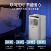 CHIGO mobile air conditioner 1.5 HP single cooling and heating air conditioner all-in-one unit without outdoor unit installation-free rental kitchen bedroom cooling portable mobile air conditioner 1.5 HP heating and cooling - suitable for 18 square meters