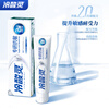 Lengsuanling Specialized Anti-Sensitive Toothpaste Double Repair Relieves Sensitive and Sore Teeth 110g Recommended by Wu Lei