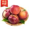 Jingxiansheng Yunnan Zhaotong Chou Apple, net weight 4 catties, single fruit starting from 180g, fresh fruit