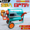 Wen Yijia fully automatic new rice threshing machine fully fed threshing machine household harvester rice automatic bagging and threshing upgraded model wet and dry + wheels + electric start diesel