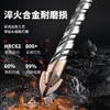 Delixi Electric Electric Hammer Drill Cross Impact Concrete Wall Round Handle Perforation Ceramic Drill Super Carbide Square Handle Turn Head 6+8 Two in total