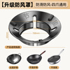 Suitable for boss gas stove anti-slip bracket, flame hood, energy-saving windshield, universal gas stove, stove windshield, fire hood, windshield, increased height, four-claw universal (1 piece)