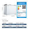 Meiling (MEILNG) first-class energy-saving double-door double-temperature freezer home commercial deep-freezing quick-freezing base large-capacity refrigeration and freezing dual-purpose 297 liters dual-temperature top-opening steel plate liner 1L